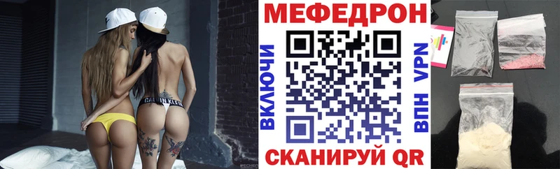 Цена Ярославль Псилоцибиновые грибы  Альфа ПВП  Меф мяу мяу  МЕТАДОН  COCAIN 