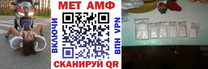 АМФ 97%  Ярославль 