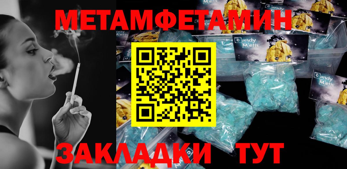 Амфетамин 98% Ярославль
