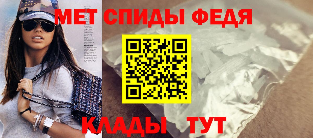 Ярославль  Amphetamine  Вход с VPN  АМФЕТАМИН 98%  Амфетамин 