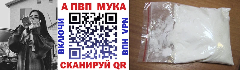 A-PVP крисы CK  где можно купить наркотик  OMG ссылки  Ярославль 