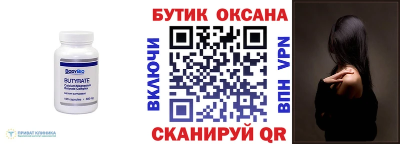 kraken сколько стоит Ярославль Бутират вода