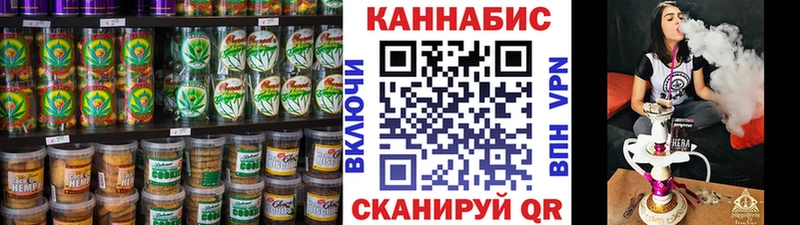 закладка  Ярославль  Еда ТГК конопля 