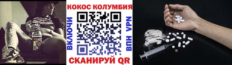 COCAIN 99% сколько стоит Ярославль