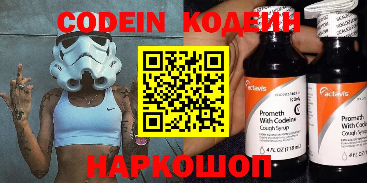 Где купить наркотики?  Амфетамин кристаллы  Ярославль  МЕФ кристаллы  Гашиш  Бошки Шишки  COCAIN  Вход с VPN 
