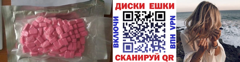Ecstasy 300 mg  Ярославль 