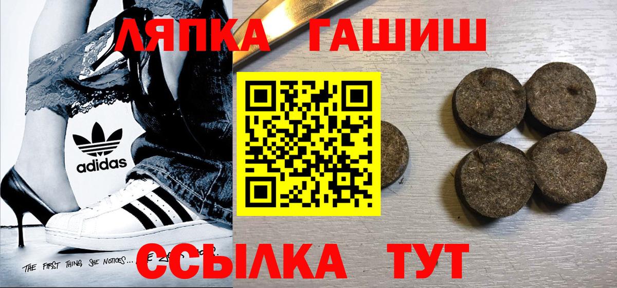 ГАШ VHQ Ярославль