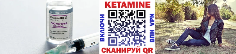 Кетамин ketamine  как найти наркотики  Ярославль 