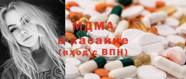 стаф Абинск