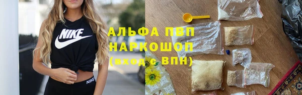 МДМА Абдулино