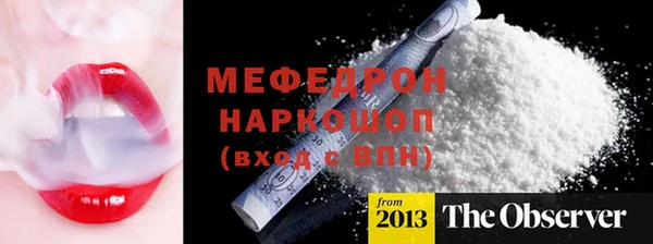 стаф Абинск