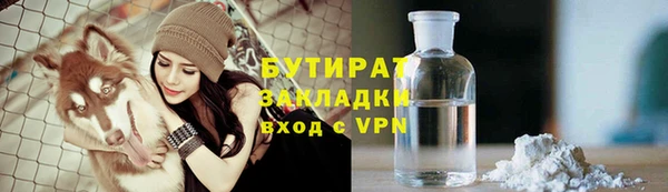 стаф Абинск