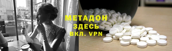 стаф Абинск
