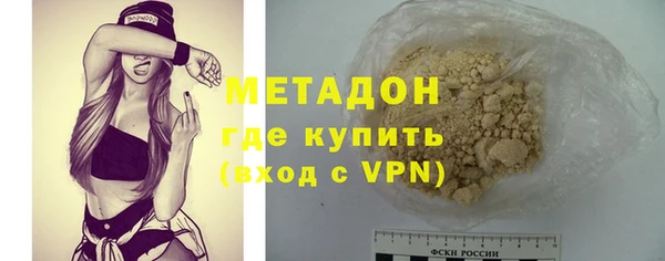 стаф Абинск