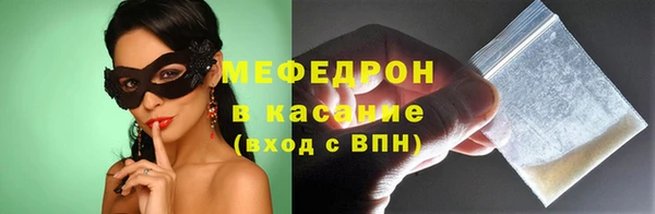 стаф Абинск