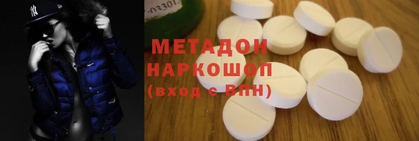 стаф Абинск