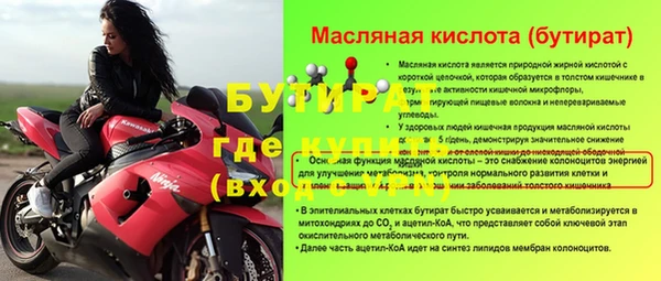 a pvp Абаза