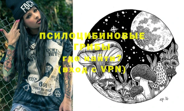 МДМА Абдулино