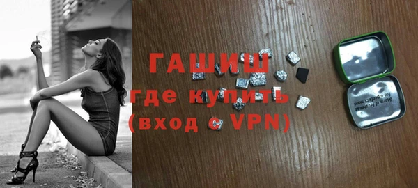 стаф Абинск
