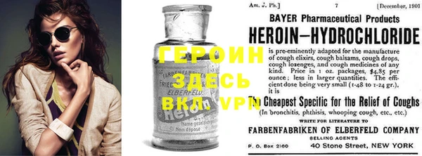 стаф Абинск