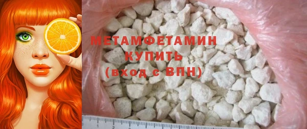 МДМА Абдулино