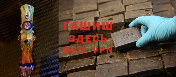 МДМА Абдулино