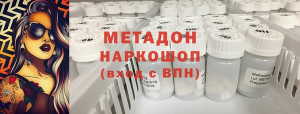 стаф Абинск