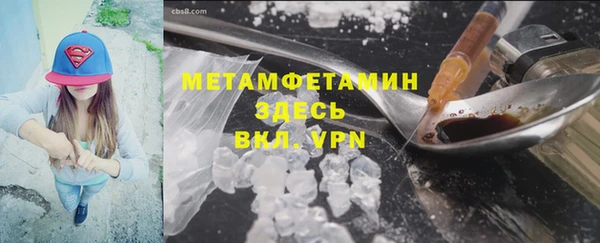 МДМА Абдулино