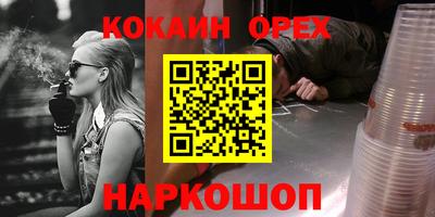 метамфетамин Кандалакша