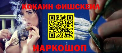 мяу мяу кристалл Канаш