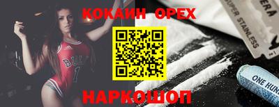 метамфетамин Кандалакша