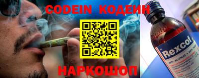метамфетамин Кандалакша