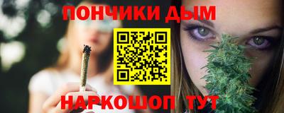 мяу мяу кристалл Канаш