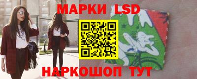 метамфетамин Кандалакша