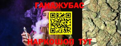 метамфетамин Кандалакша