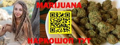 мяу мяу кристалл Канаш
