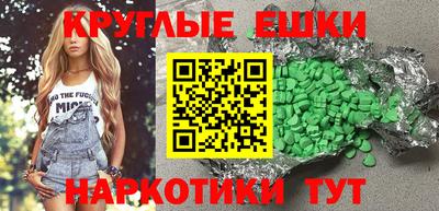 метамфетамин Кандалакша