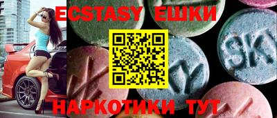 метамфетамин Кандалакша