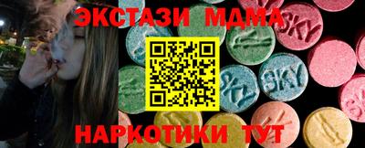 мяу мяу кристалл Канаш