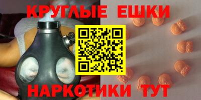 мяу мяу кристалл Канаш