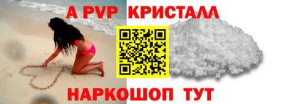 метамфетамин Кандалакша