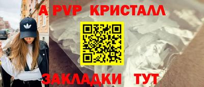 метамфетамин Кандалакша