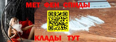 метамфетамин Кандалакша