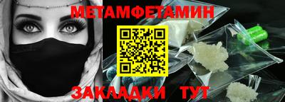 мяу мяу кристалл Канаш