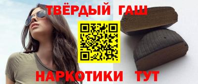 метамфетамин Кандалакша