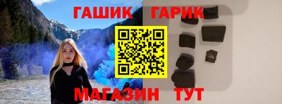 мяу мяу кристалл Канаш
