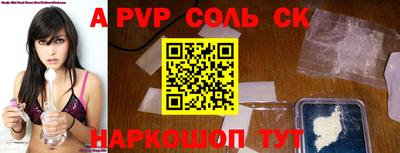 бутират Ливны