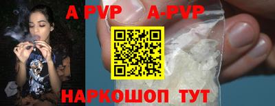 мяу мяу кристалл Канаш