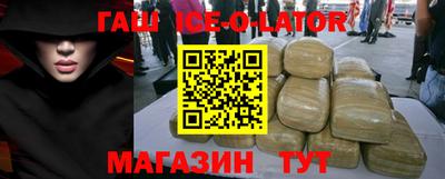 метамфетамин Кандалакша