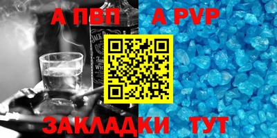 мяу мяу кристалл Канаш